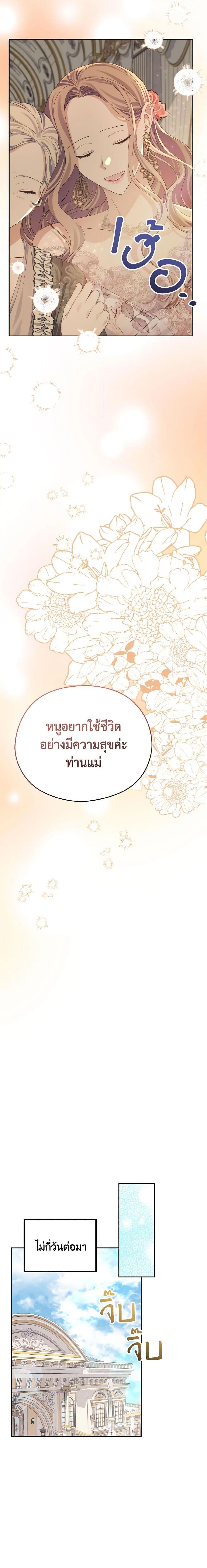 Manga-lc-com อ่านมังงะ อ่านการ์ตูน ออนไลน์ ฟรี My Dear Aster ตอนที่ 1 2 3 4 5 6 7 8 9 10 11 12 13 14 ฟรี ไม่มีโฆษณา Manga-lc - อ่าน มังงะ อ่าน การ์ตูน ออนไลน์ อ่านมังงะ ฟรี
