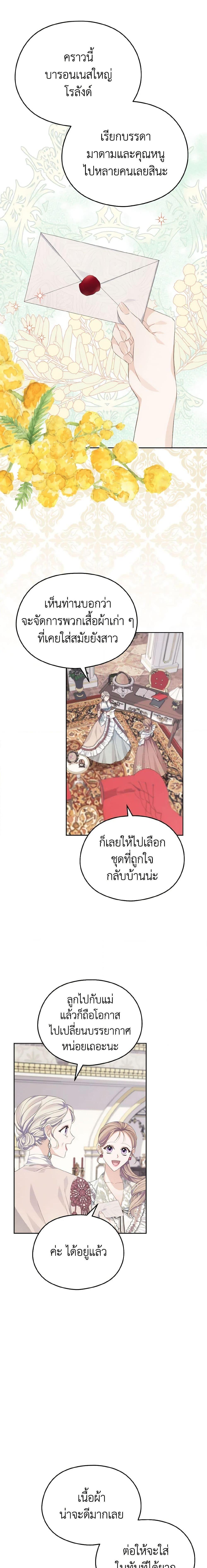 Manga-lc-com อ่านมังงะ อ่านการ์ตูน ออนไลน์ ฟรี My Dear Aster ตอนที่ 1 2 3 4 5 6 7 8 9 10 11 12 13 14 ฟรี ไม่มีโฆษณา Manga-lc - อ่าน มังงะ อ่าน การ์ตูน ออนไลน์ อ่านมังงะ ฟรี