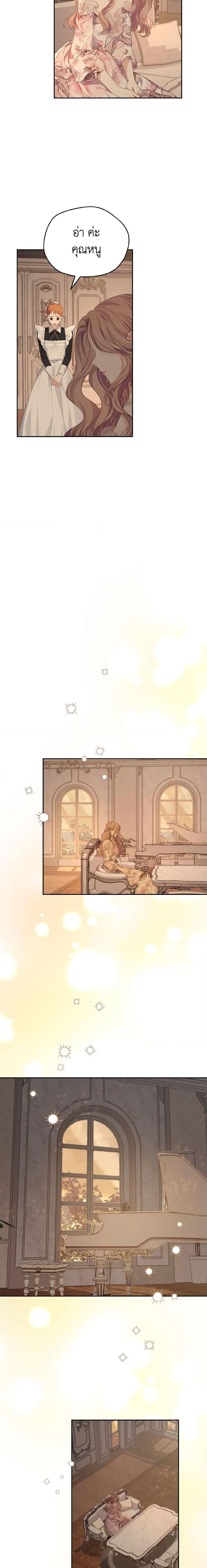 Manga-lc-com อ่านมังงะ อ่านการ์ตูน ออนไลน์ ฟรี My Dear Aster ตอนที่ 1 2 3 4 5 6 7 8 9 10 11 12 13 14 ฟรี ไม่มีโฆษณา Manga-lc - อ่าน มังงะ อ่าน การ์ตูน ออนไลน์ อ่านมังงะ ฟรี