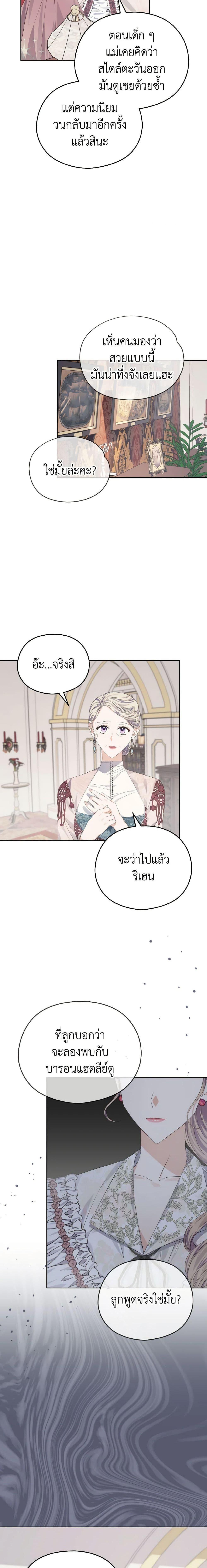 Manga-lc-com อ่านมังงะ อ่านการ์ตูน ออนไลน์ ฟรี My Dear Aster ตอนที่ 1 2 3 4 5 6 7 8 9 10 11 12 13 14 ฟรี ไม่มีโฆษณา Manga-lc - อ่าน มังงะ อ่าน การ์ตูน ออนไลน์ อ่านมังงะ ฟรี