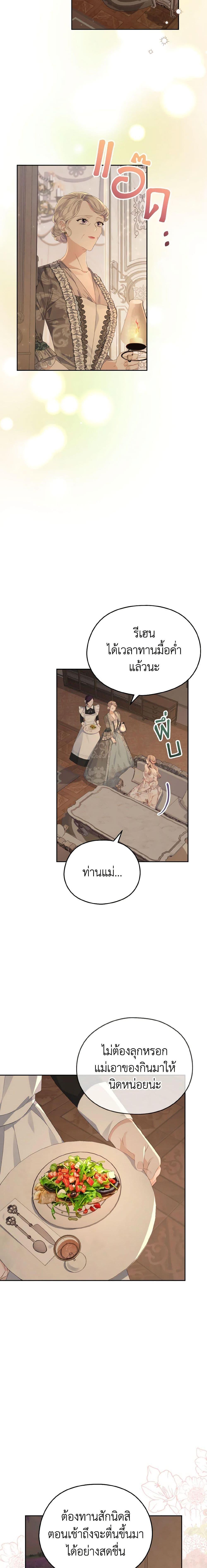 Manga-lc-com อ่านมังงะ อ่านการ์ตูน ออนไลน์ ฟรี My Dear Aster ตอนที่ 1 2 3 4 5 6 7 8 9 10 11 12 13 14 ฟรี ไม่มีโฆษณา Manga-lc - อ่าน มังงะ อ่าน การ์ตูน ออนไลน์ อ่านมังงะ ฟรี