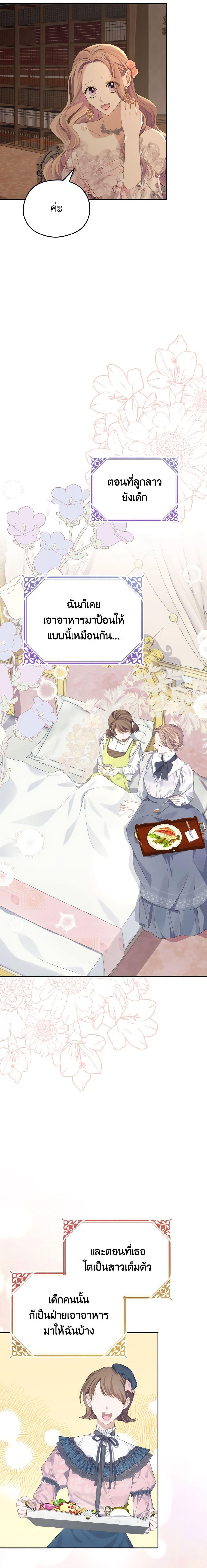 Manga-lc-com อ่านมังงะ อ่านการ์ตูน ออนไลน์ ฟรี My Dear Aster ตอนที่ 1 2 3 4 5 6 7 8 9 10 11 12 13 14 ฟรี ไม่มีโฆษณา Manga-lc - อ่าน มังงะ อ่าน การ์ตูน ออนไลน์ อ่านมังงะ ฟรี