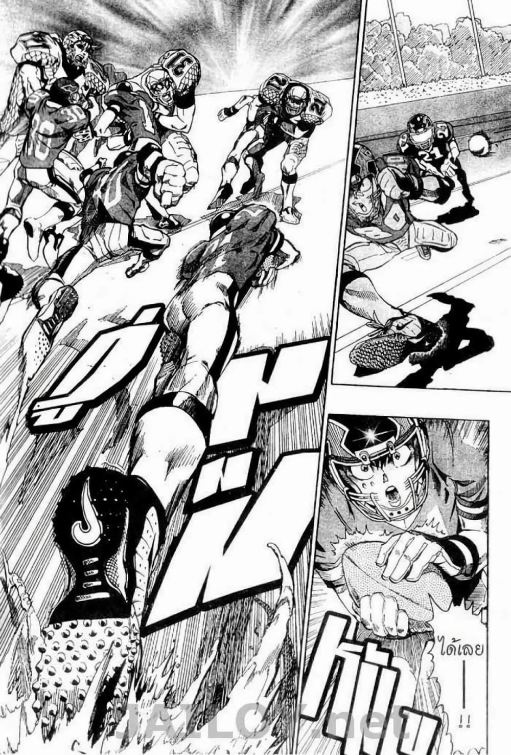 Manga-lc-com อ่านมังงะ อ่านการ์ตูน ออนไลน์ ฟรี Eyeshield 21 ตอนที่ 1 2 3 4 5 6 7 8 9 10 11 12 13 14 ฟรี ไม่มีโฆษณา Manga-lc - อ่าน มังงะ อ่าน การ์ตูน ออนไลน์ อ่านมังงะ ฟรี