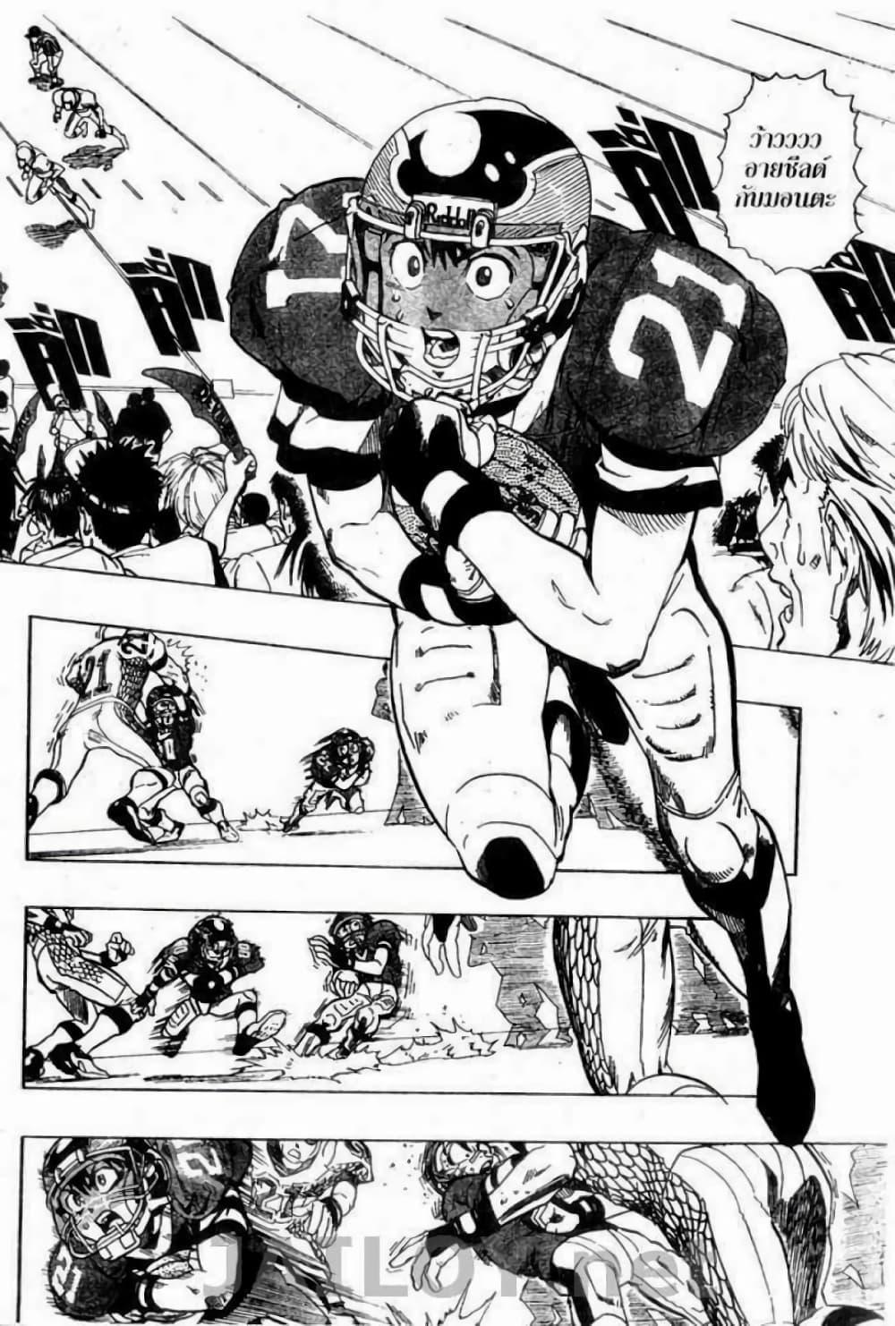 Manga-lc-com อ่านมังงะ อ่านการ์ตูน ออนไลน์ ฟรี Eyeshield 21 ตอนที่ 1 2 3 4 5 6 7 8 9 10 11 12 13 14 ฟรี ไม่มีโฆษณา Manga-lc - อ่าน มังงะ อ่าน การ์ตูน ออนไลน์ อ่านมังงะ ฟรี