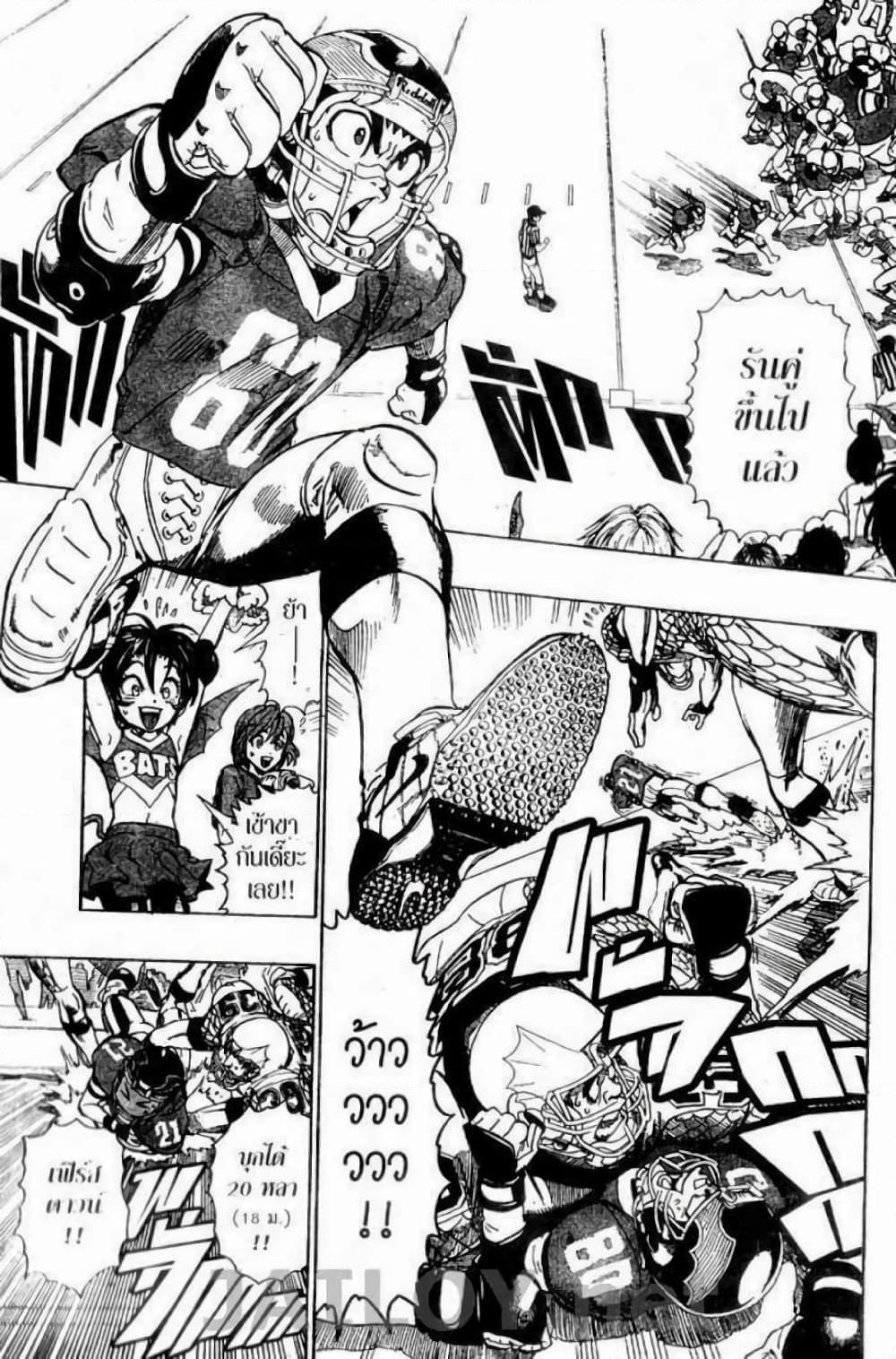Manga-lc-com อ่านมังงะ อ่านการ์ตูน ออนไลน์ ฟรี Eyeshield 21 ตอนที่ 1 2 3 4 5 6 7 8 9 10 11 12 13 14 ฟรี ไม่มีโฆษณา Manga-lc - อ่าน มังงะ อ่าน การ์ตูน ออนไลน์ อ่านมังงะ ฟรี