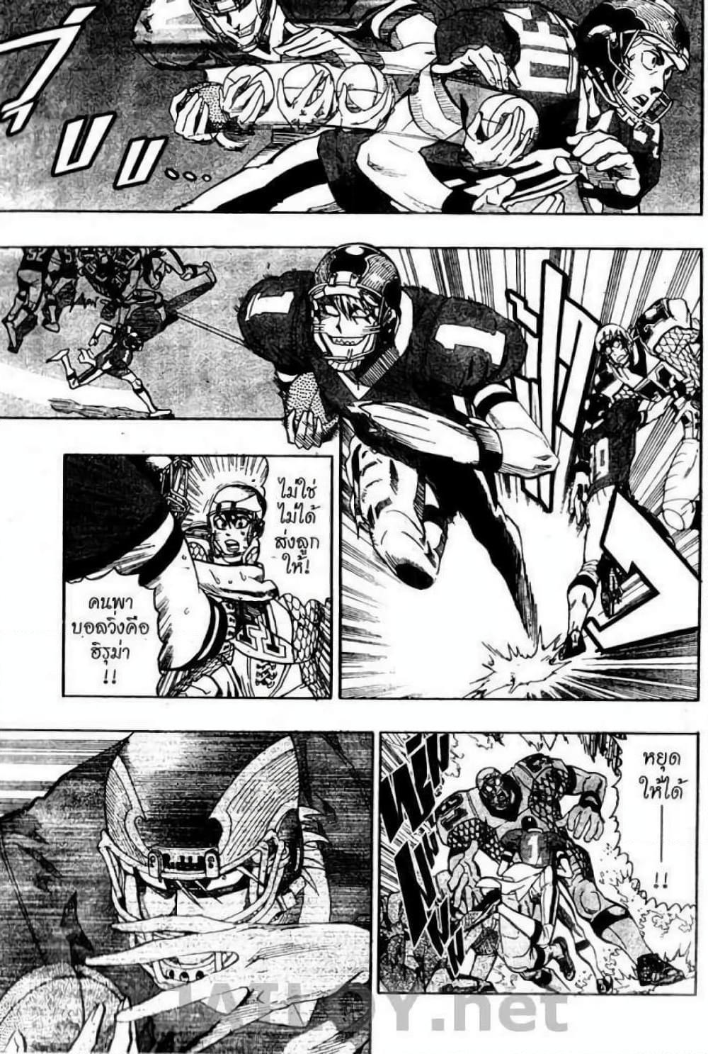 Manga-lc-com อ่านมังงะ อ่านการ์ตูน ออนไลน์ ฟรี Eyeshield 21 ตอนที่ 1 2 3 4 5 6 7 8 9 10 11 12 13 14 ฟรี ไม่มีโฆษณา Manga-lc - อ่าน มังงะ อ่าน การ์ตูน ออนไลน์ อ่านมังงะ ฟรี