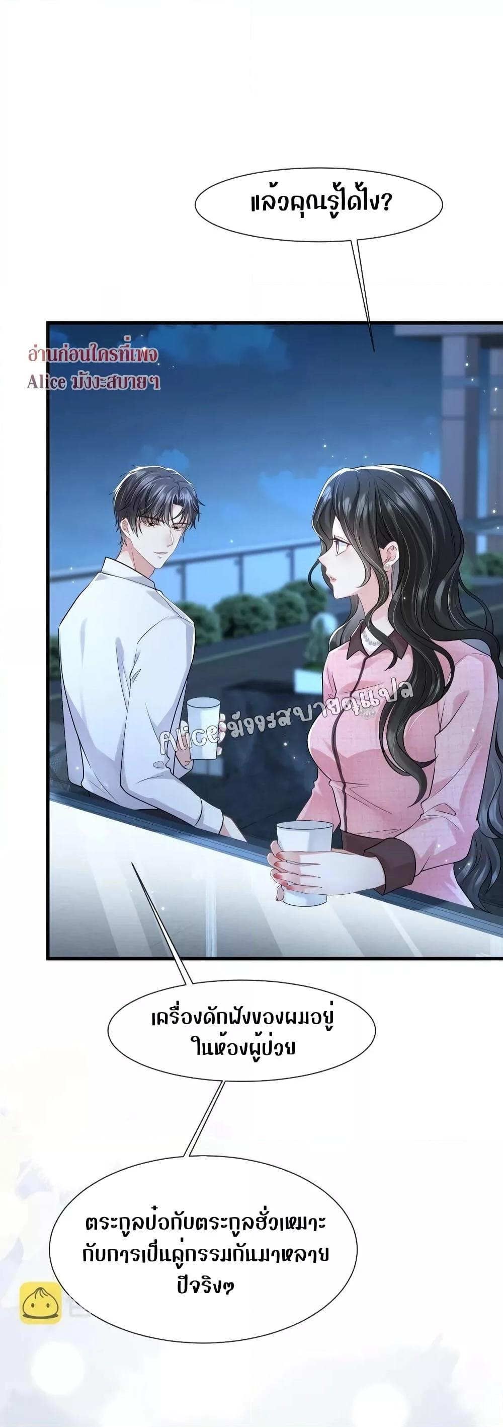 Manga-lc-com อ่านมังงะ อ่านการ์ตูน ออนไลน์ ฟรี Mrs.BoWasStr ตอนที่ 1 2 3 4 5 6 7 8 9 10 11 12 13 14 ฟรี ไม่มีโฆษณา Manga-lc - อ่าน มังงะ อ่าน การ์ตูน ออนไลน์ อ่านมังงะ ฟรี