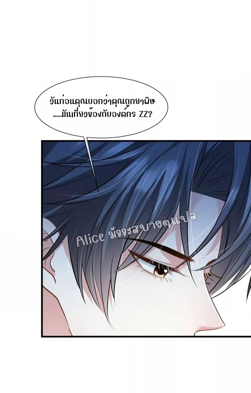 Manga-lc-com อ่านมังงะ อ่านการ์ตูน ออนไลน์ ฟรี Mrs.BoWasStr ตอนที่ 1 2 3 4 5 6 7 8 9 10 11 12 13 14 ฟรี ไม่มีโฆษณา Manga-lc - อ่าน มังงะ อ่าน การ์ตูน ออนไลน์ อ่านมังงะ ฟรี