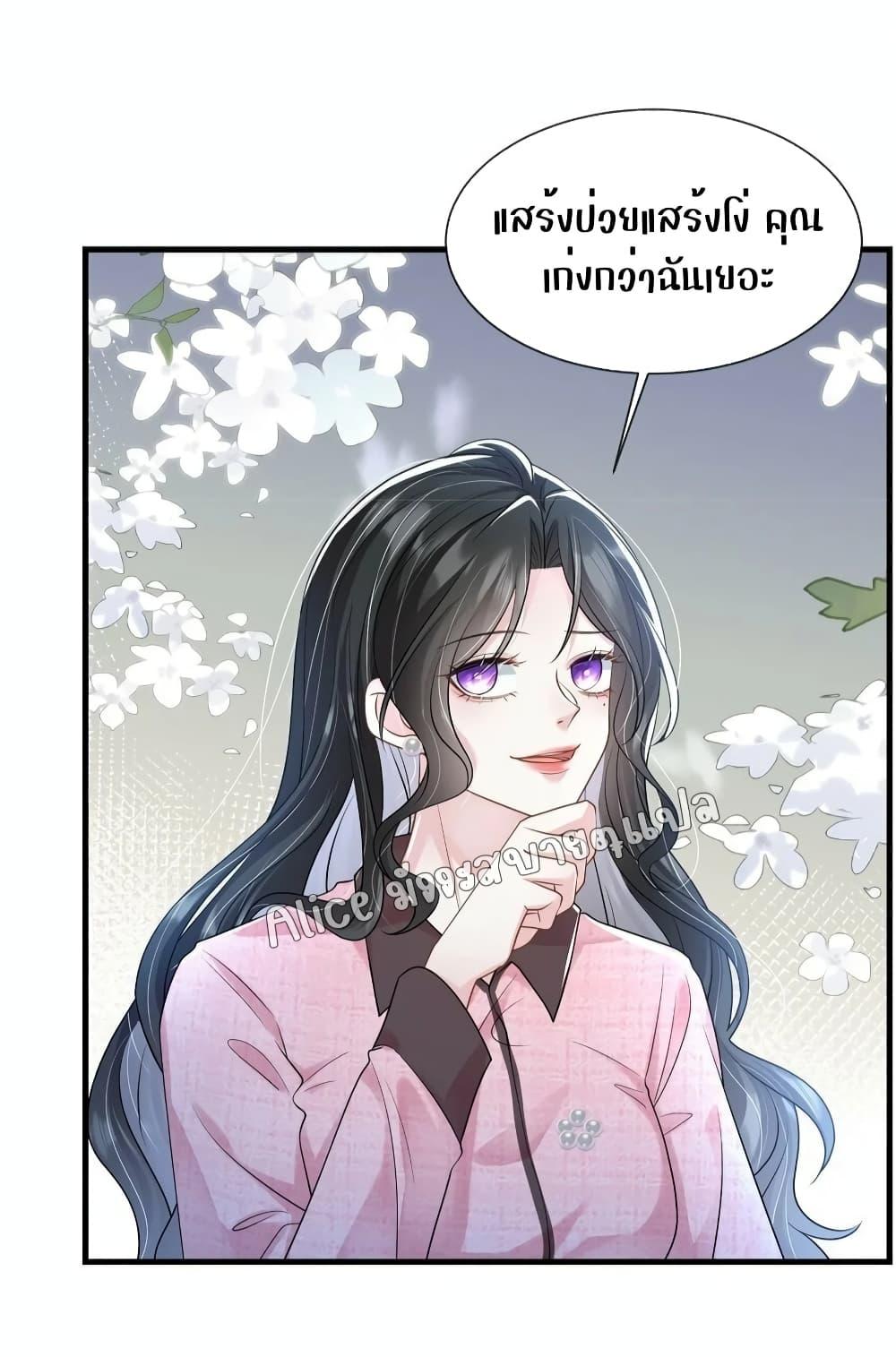 Manga-lc-com อ่านมังงะ อ่านการ์ตูน ออนไลน์ ฟรี Mrs.BoWasStr ตอนที่ 1 2 3 4 5 6 7 8 9 10 11 12 13 14 ฟรี ไม่มีโฆษณา Manga-lc - อ่าน มังงะ อ่าน การ์ตูน ออนไลน์ อ่านมังงะ ฟรี