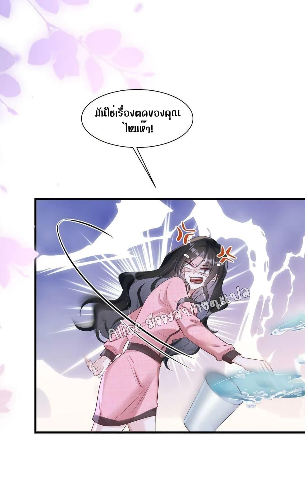 Manga-lc-com อ่านมังงะ อ่านการ์ตูน ออนไลน์ ฟรี Mrs.BoWasStr ตอนที่ 1 2 3 4 5 6 7 8 9 10 11 12 13 14 ฟรี ไม่มีโฆษณา Manga-lc - อ่าน มังงะ อ่าน การ์ตูน ออนไลน์ อ่านมังงะ ฟรี