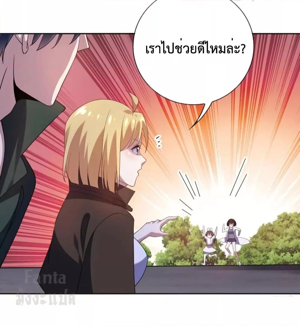 Manga-lc-com อ่านมังงะ อ่านการ์ตูน ออนไลน์ ฟรี My Eschatological Lady – แขนขวาที่รัก ตอนที่ 1 2 3 4 5 6 7 8 9 10 11 12 13 14 ฟรี ไม่มีโฆษณา Manga-lc - อ่าน มังงะ อ่าน การ์ตูน ออนไลน์ อ่านมังงะ ฟรี