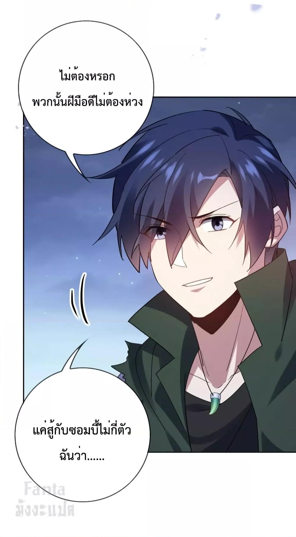 Manga-lc-com อ่านมังงะ อ่านการ์ตูน ออนไลน์ ฟรี My Eschatological Lady – แขนขวาที่รัก ตอนที่ 1 2 3 4 5 6 7 8 9 10 11 12 13 14 ฟรี ไม่มีโฆษณา Manga-lc - อ่าน มังงะ อ่าน การ์ตูน ออนไลน์ อ่านมังงะ ฟรี