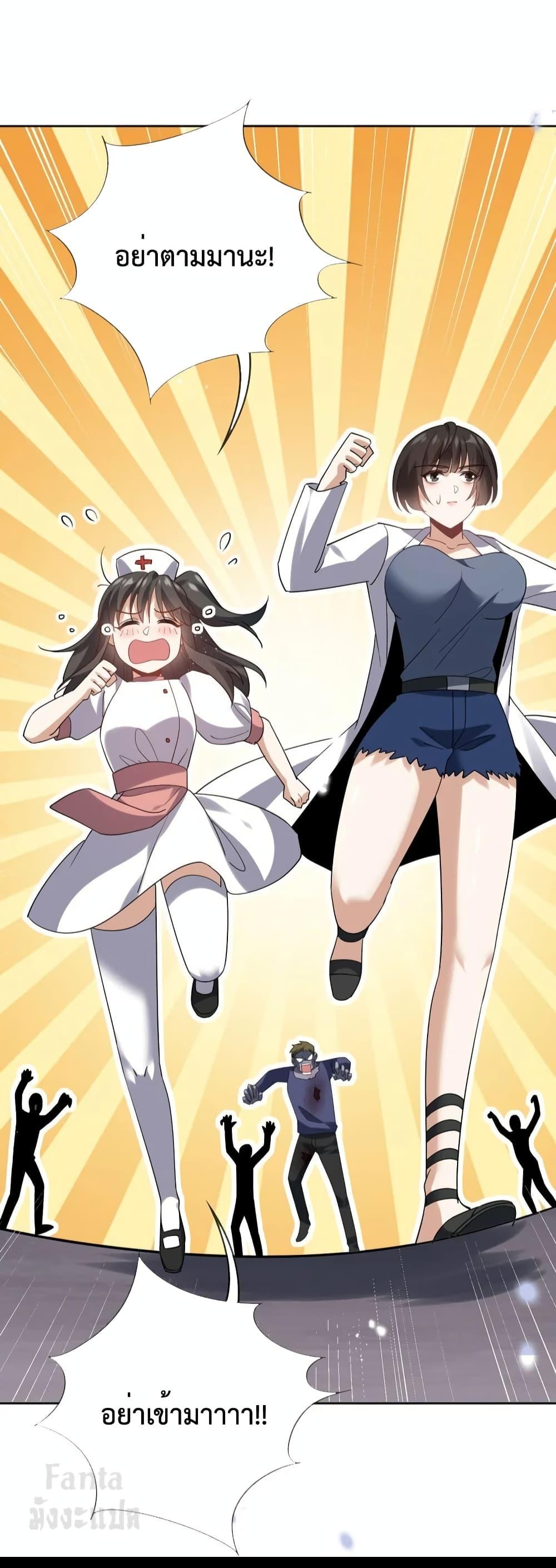 Manga-lc-com อ่านมังงะ อ่านการ์ตูน ออนไลน์ ฟรี My Eschatological Lady – แขนขวาที่รัก ตอนที่ 1 2 3 4 5 6 7 8 9 10 11 12 13 14 ฟรี ไม่มีโฆษณา Manga-lc - อ่าน มังงะ อ่าน การ์ตูน ออนไลน์ อ่านมังงะ ฟรี
