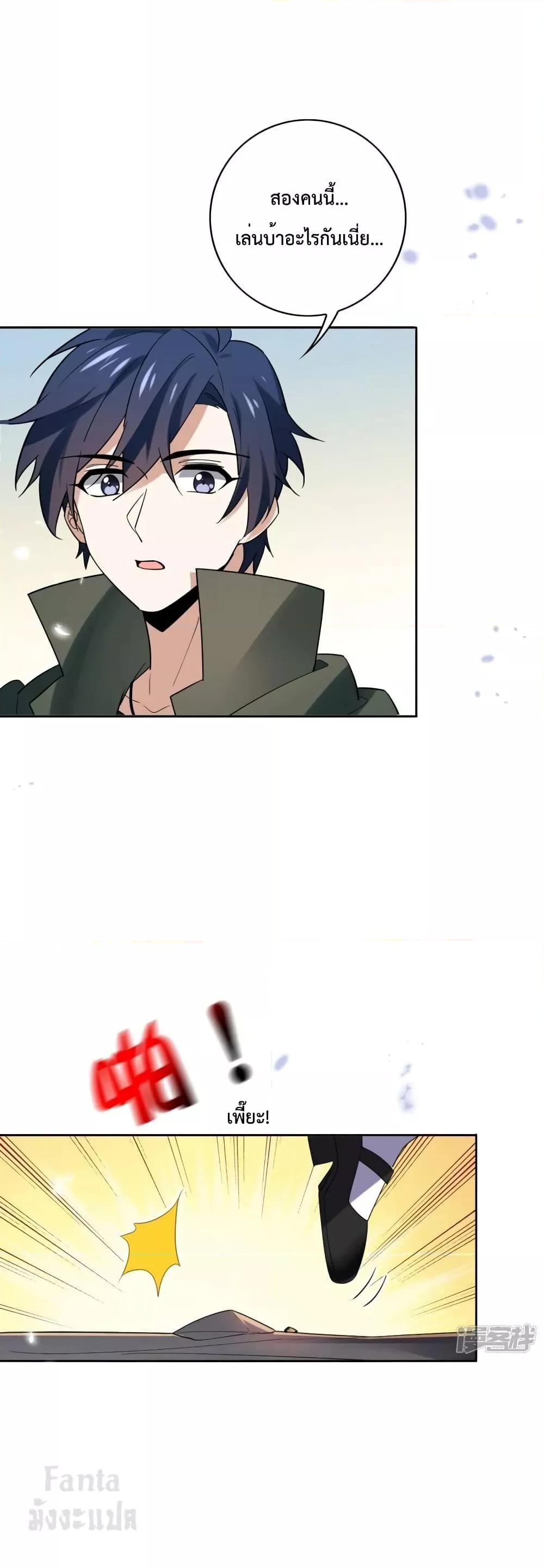 Manga-lc-com อ่านมังงะ อ่านการ์ตูน ออนไลน์ ฟรี My Eschatological Lady – แขนขวาที่รัก ตอนที่ 1 2 3 4 5 6 7 8 9 10 11 12 13 14 ฟรี ไม่มีโฆษณา Manga-lc - อ่าน มังงะ อ่าน การ์ตูน ออนไลน์ อ่านมังงะ ฟรี