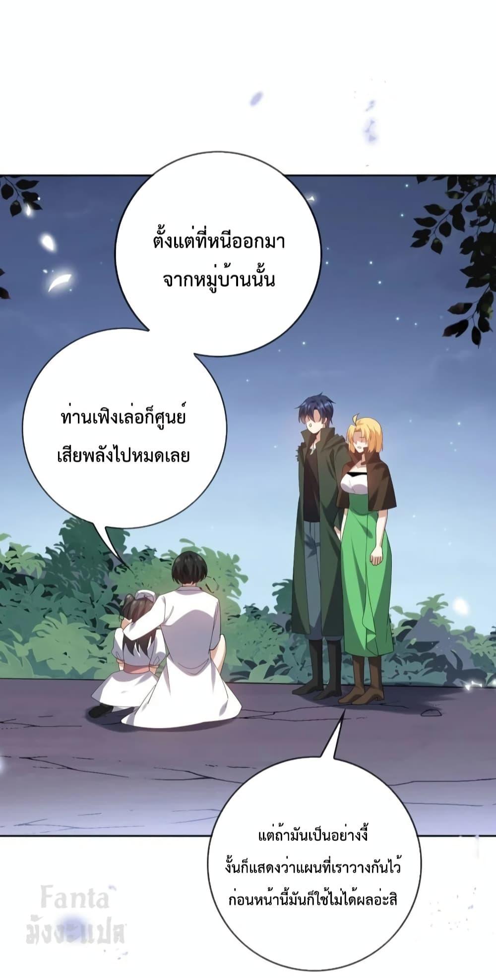 Manga-lc-com อ่านมังงะ อ่านการ์ตูน ออนไลน์ ฟรี My Eschatological Lady – แขนขวาที่รัก ตอนที่ 1 2 3 4 5 6 7 8 9 10 11 12 13 14 ฟรี ไม่มีโฆษณา Manga-lc - อ่าน มังงะ อ่าน การ์ตูน ออนไลน์ อ่านมังงะ ฟรี