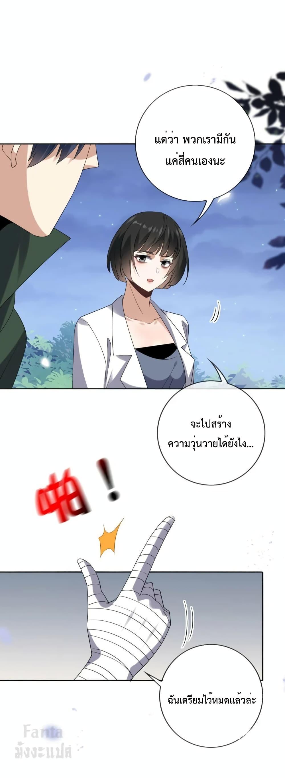 Manga-lc-com อ่านมังงะ อ่านการ์ตูน ออนไลน์ ฟรี My Eschatological Lady – แขนขวาที่รัก ตอนที่ 1 2 3 4 5 6 7 8 9 10 11 12 13 14 ฟรี ไม่มีโฆษณา Manga-lc - อ่าน มังงะ อ่าน การ์ตูน ออนไลน์ อ่านมังงะ ฟรี