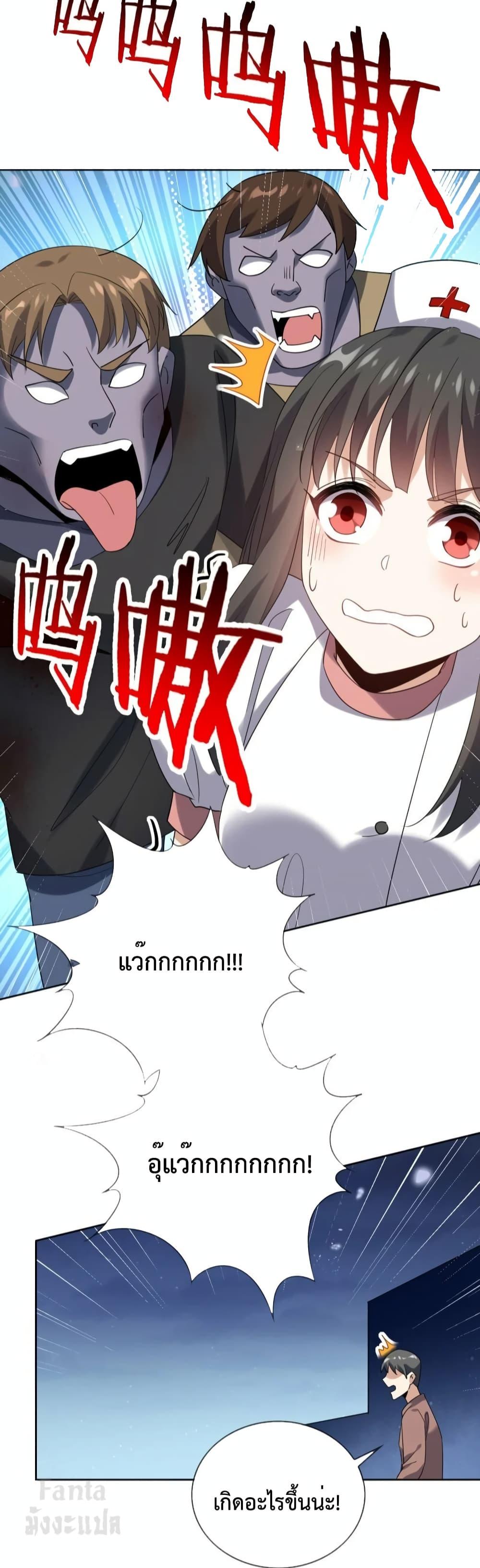 Manga-lc-com อ่านมังงะ อ่านการ์ตูน ออนไลน์ ฟรี My Eschatological Lady – แขนขวาที่รัก ตอนที่ 1 2 3 4 5 6 7 8 9 10 11 12 13 14 ฟรี ไม่มีโฆษณา Manga-lc - อ่าน มังงะ อ่าน การ์ตูน ออนไลน์ อ่านมังงะ ฟรี