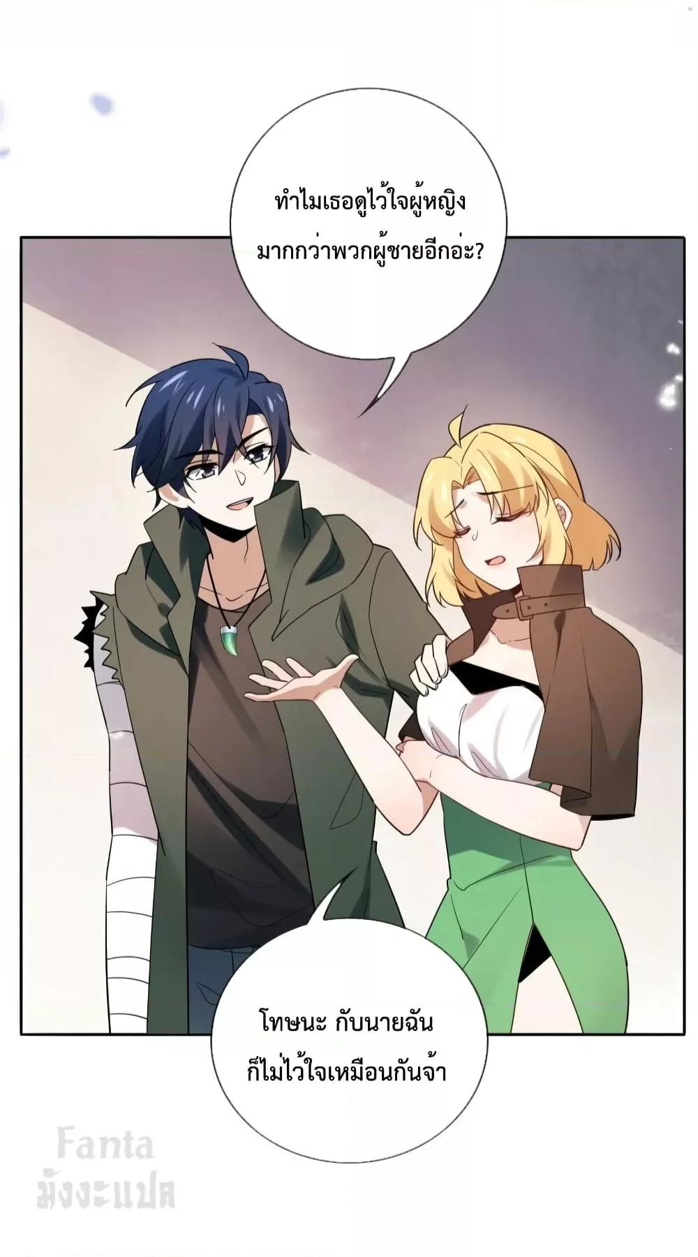 Manga-lc-com อ่านมังงะ อ่านการ์ตูน ออนไลน์ ฟรี My Eschatological Lady – แขนขวาที่รัก ตอนที่ 1 2 3 4 5 6 7 8 9 10 11 12 13 14 ฟรี ไม่มีโฆษณา Manga-lc - อ่าน มังงะ อ่าน การ์ตูน ออนไลน์ อ่านมังงะ ฟรี