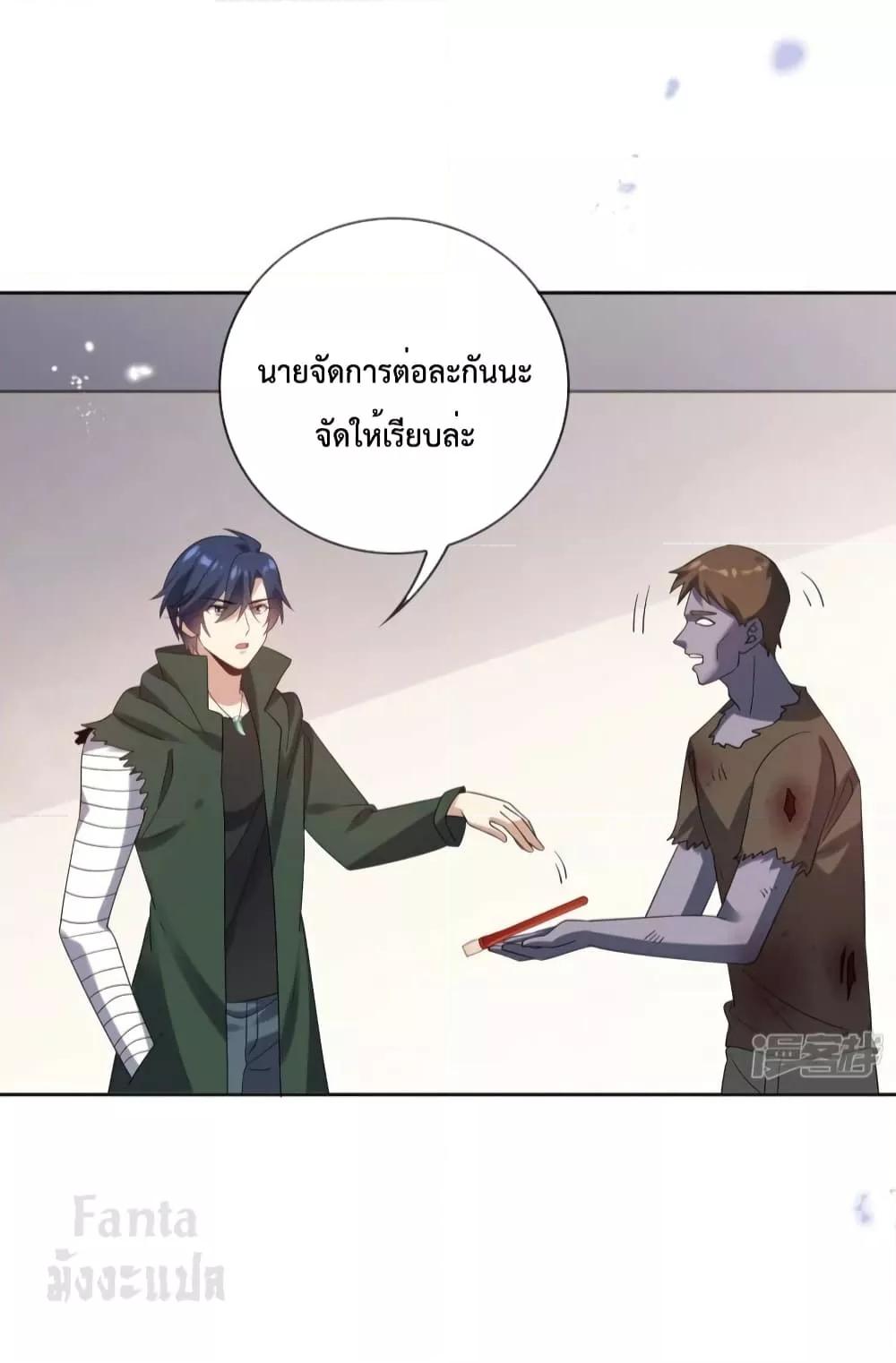 Manga-lc-com อ่านมังงะ อ่านการ์ตูน ออนไลน์ ฟรี My Eschatological Lady – แขนขวาที่รัก ตอนที่ 1 2 3 4 5 6 7 8 9 10 11 12 13 14 ฟรี ไม่มีโฆษณา Manga-lc - อ่าน มังงะ อ่าน การ์ตูน ออนไลน์ อ่านมังงะ ฟรี