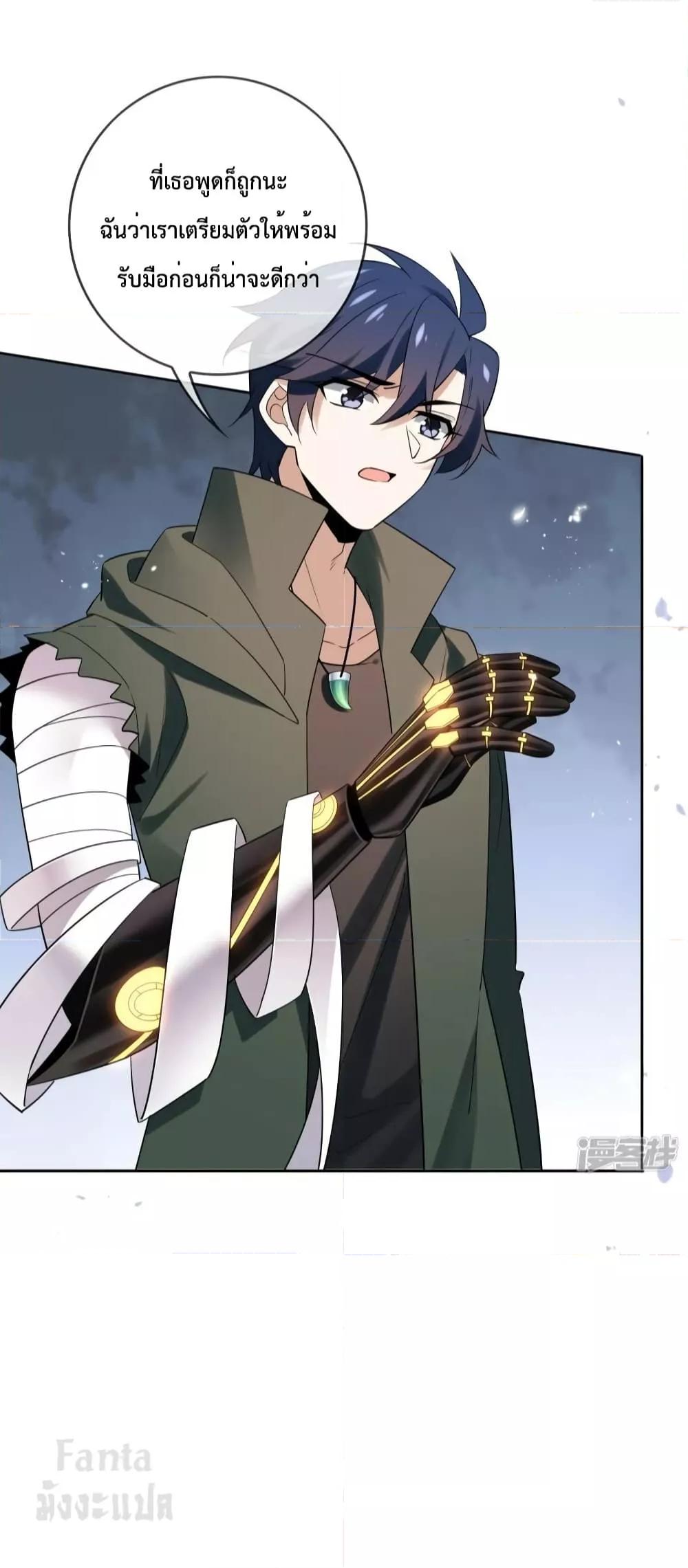 Manga-lc-com อ่านมังงะ อ่านการ์ตูน ออนไลน์ ฟรี My Eschatological Lady – แขนขวาที่รัก ตอนที่ 1 2 3 4 5 6 7 8 9 10 11 12 13 14 ฟรี ไม่มีโฆษณา Manga-lc - อ่าน มังงะ อ่าน การ์ตูน ออนไลน์ อ่านมังงะ ฟรี