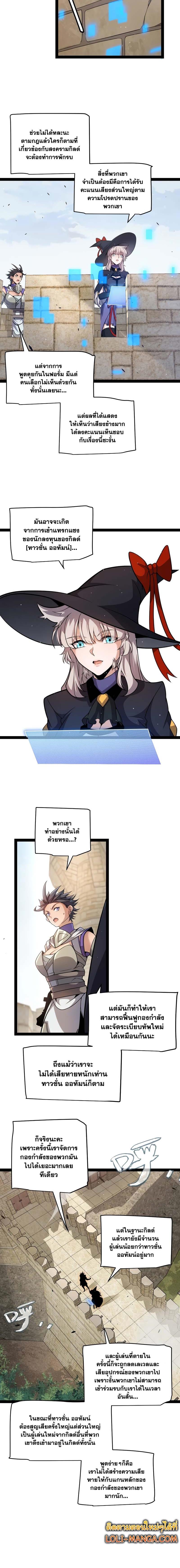 Manga-lc-com อ่านมังงะ อ่านการ์ตูน ออนไลน์ ฟรี The Game That I Came From ตอนที่ 1 2 3 4 5 6 7 8 9 10 11 12 13 14 ฟรี ไม่มีโฆษณา Manga-lc - อ่าน มังงะ อ่าน การ์ตูน ออนไลน์ อ่านมังงะ ฟรี