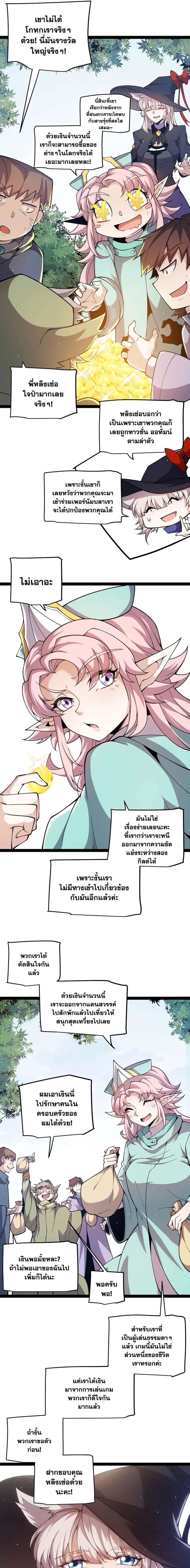 Manga-lc-com อ่านมังงะ อ่านการ์ตูน ออนไลน์ ฟรี The Game That I Came From ตอนที่ 1 2 3 4 5 6 7 8 9 10 11 12 13 14 ฟรี ไม่มีโฆษณา Manga-lc - อ่าน มังงะ อ่าน การ์ตูน ออนไลน์ อ่านมังงะ ฟรี