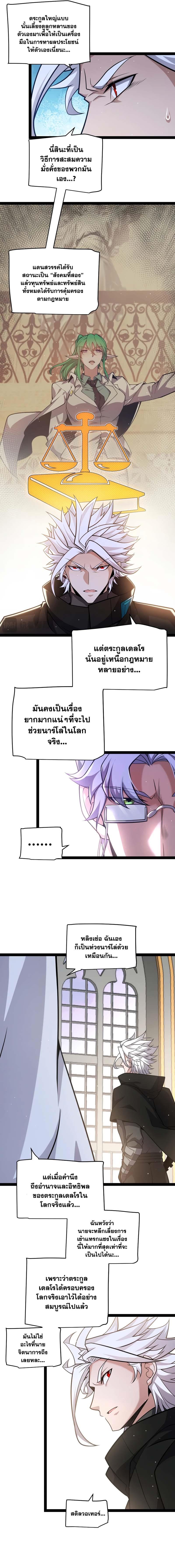 Manga-lc-com อ่านมังงะ อ่านการ์ตูน ออนไลน์ ฟรี The Game That I Came From ตอนที่ 1 2 3 4 5 6 7 8 9 10 11 12 13 14 ฟรี ไม่มีโฆษณา Manga-lc - อ่าน มังงะ อ่าน การ์ตูน ออนไลน์ อ่านมังงะ ฟรี