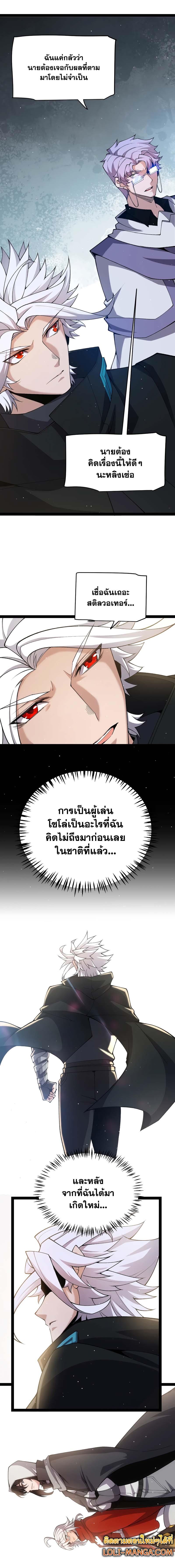 Manga-lc-com อ่านมังงะ อ่านการ์ตูน ออนไลน์ ฟรี The Game That I Came From ตอนที่ 1 2 3 4 5 6 7 8 9 10 11 12 13 14 ฟรี ไม่มีโฆษณา Manga-lc - อ่าน มังงะ อ่าน การ์ตูน ออนไลน์ อ่านมังงะ ฟรี