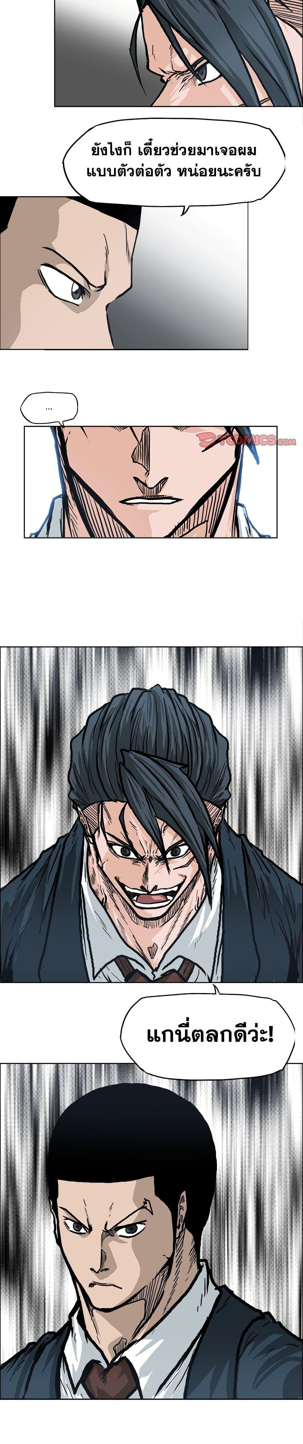 Manga-lc-com อ่านมังงะ อ่านการ์ตูน ออนไลน์ ฟรี Boss in School ตอนที่ 1 2 3 4 5 6 7 8 9 10 11 12 13 14 ฟรี ไม่มีโฆษณา Manga-lc - อ่าน มังงะ อ่าน การ์ตูน ออนไลน์ อ่านมังงะ ฟรี