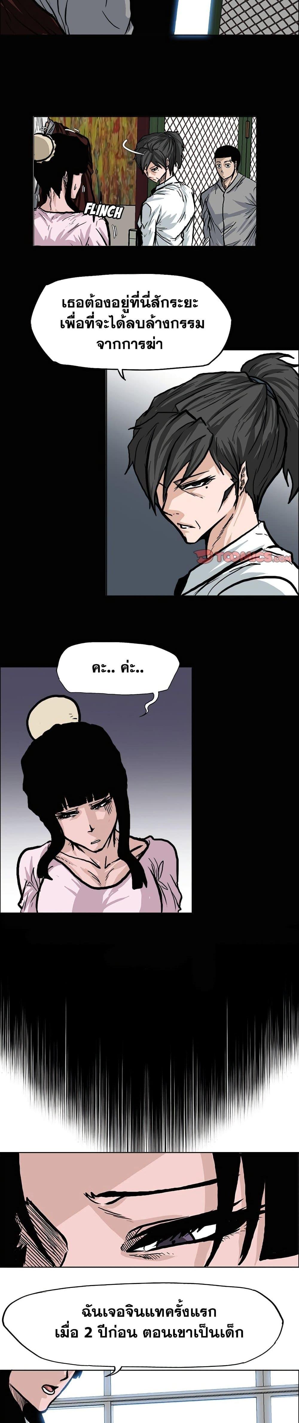 Manga-lc-com อ่านมังงะ อ่านการ์ตูน ออนไลน์ ฟรี Boss in School ตอนที่ 1 2 3 4 5 6 7 8 9 10 11 12 13 14 ฟรี ไม่มีโฆษณา Manga-lc - อ่าน มังงะ อ่าน การ์ตูน ออนไลน์ อ่านมังงะ ฟรี