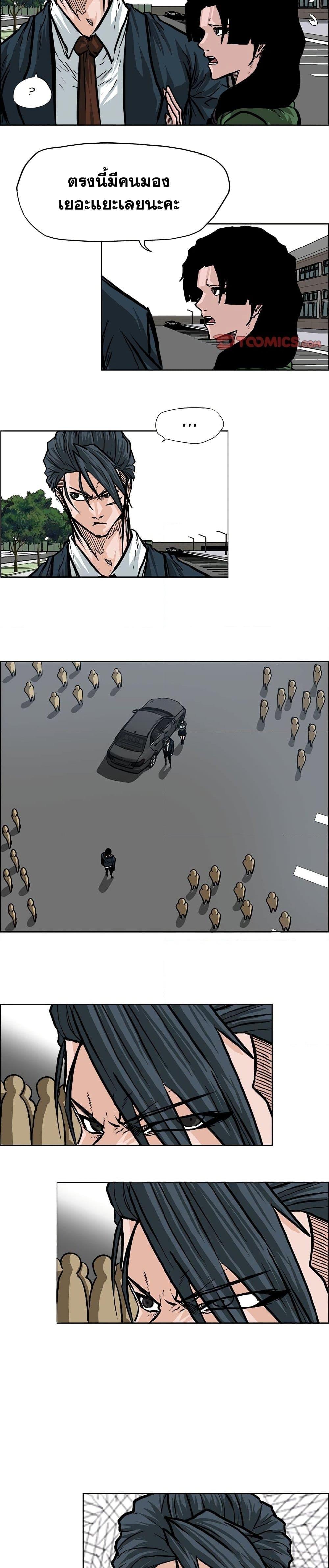 Manga-lc-com อ่านมังงะ อ่านการ์ตูน ออนไลน์ ฟรี Boss in School ตอนที่ 1 2 3 4 5 6 7 8 9 10 11 12 13 14 ฟรี ไม่มีโฆษณา Manga-lc - อ่าน มังงะ อ่าน การ์ตูน ออนไลน์ อ่านมังงะ ฟรี