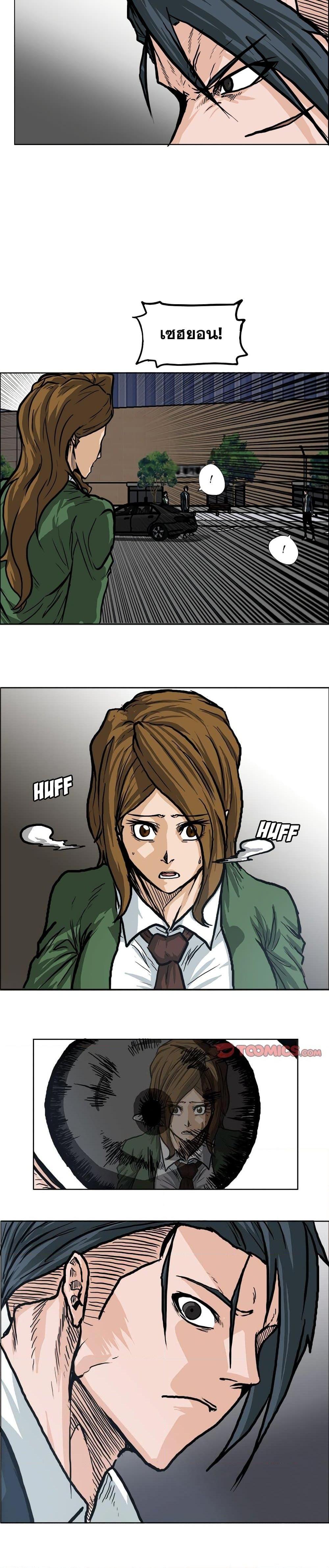 Manga-lc-com อ่านมังงะ อ่านการ์ตูน ออนไลน์ ฟรี Boss in School ตอนที่ 1 2 3 4 5 6 7 8 9 10 11 12 13 14 ฟรี ไม่มีโฆษณา Manga-lc - อ่าน มังงะ อ่าน การ์ตูน ออนไลน์ อ่านมังงะ ฟรี