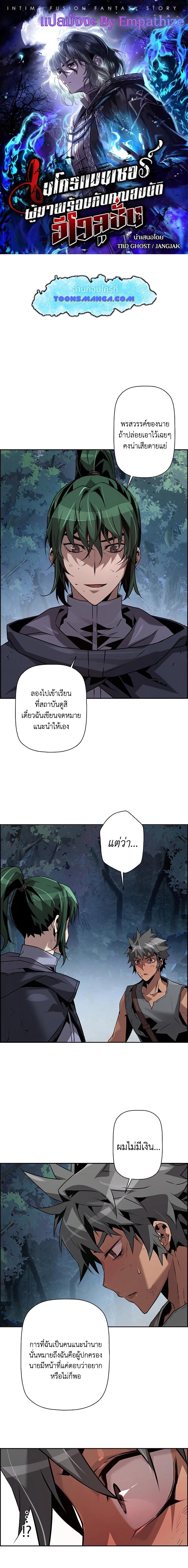 Manga-lc-com อ่านมังงะ อ่านการ์ตูน ออนไลน์ ฟรี Necromancer’s Evolutionary Traits ตอนที่ 1 2 3 4 5 6 7 8 9 10 11 12 13 14 ฟรี ไม่มีโฆษณา Manga-lc - อ่าน มังงะ อ่าน การ์ตูน ออนไลน์ อ่านมังงะ ฟรี