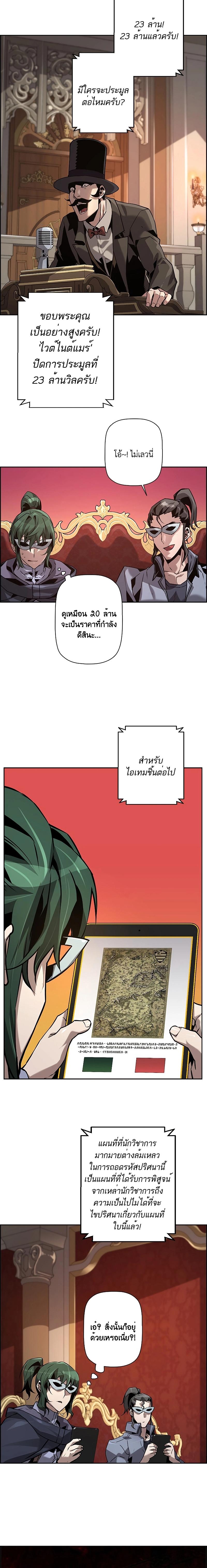 Manga-lc-com อ่านมังงะ อ่านการ์ตูน ออนไลน์ ฟรี Necromancer’s Evolutionary Traits ตอนที่ 1 2 3 4 5 6 7 8 9 10 11 12 13 14 ฟรี ไม่มีโฆษณา Manga-lc - อ่าน มังงะ อ่าน การ์ตูน ออนไลน์ อ่านมังงะ ฟรี