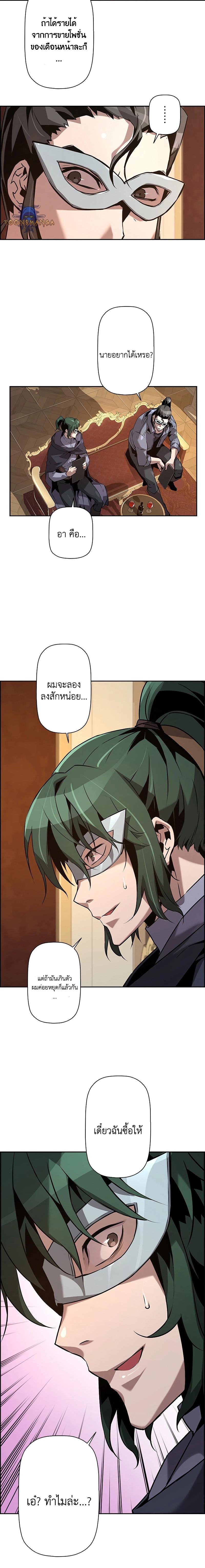 Manga-lc-com อ่านมังงะ อ่านการ์ตูน ออนไลน์ ฟรี Necromancer’s Evolutionary Traits ตอนที่ 1 2 3 4 5 6 7 8 9 10 11 12 13 14 ฟรี ไม่มีโฆษณา Manga-lc - อ่าน มังงะ อ่าน การ์ตูน ออนไลน์ อ่านมังงะ ฟรี