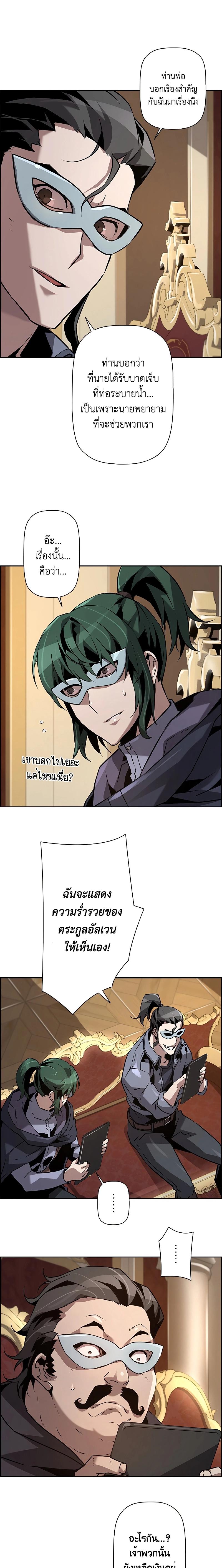 Manga-lc-com อ่านมังงะ อ่านการ์ตูน ออนไลน์ ฟรี Necromancer’s Evolutionary Traits ตอนที่ 1 2 3 4 5 6 7 8 9 10 11 12 13 14 ฟรี ไม่มีโฆษณา Manga-lc - อ่าน มังงะ อ่าน การ์ตูน ออนไลน์ อ่านมังงะ ฟรี