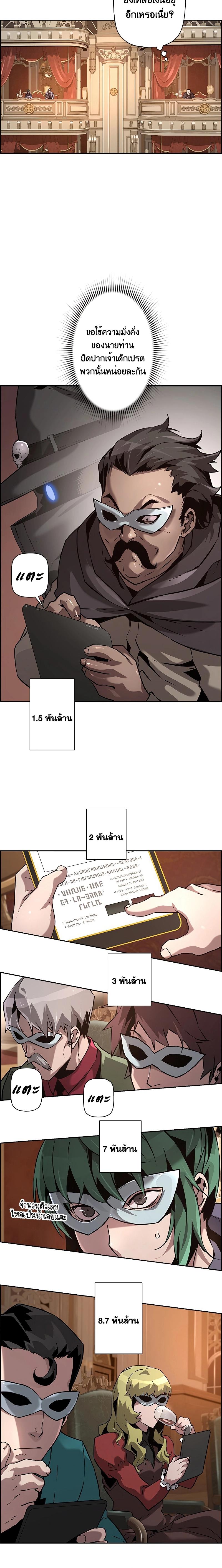 Manga-lc-com อ่านมังงะ อ่านการ์ตูน ออนไลน์ ฟรี Necromancer’s Evolutionary Traits ตอนที่ 1 2 3 4 5 6 7 8 9 10 11 12 13 14 ฟรี ไม่มีโฆษณา Manga-lc - อ่าน มังงะ อ่าน การ์ตูน ออนไลน์ อ่านมังงะ ฟรี
