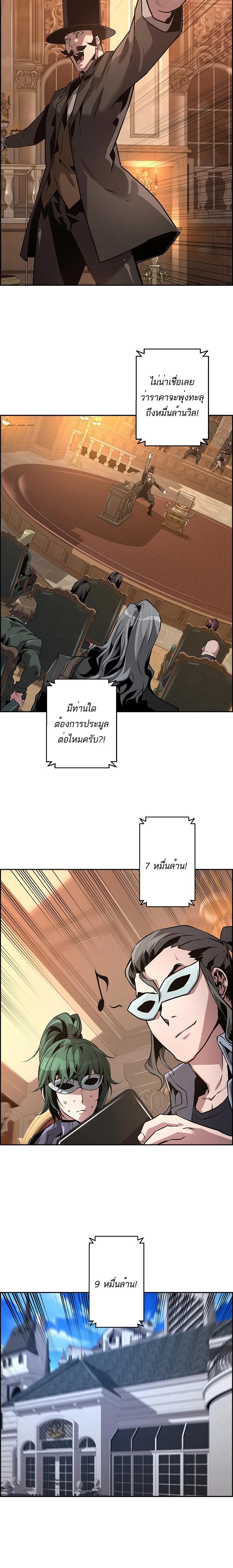 Manga-lc-com อ่านมังงะ อ่านการ์ตูน ออนไลน์ ฟรี Necromancer’s Evolutionary Traits ตอนที่ 1 2 3 4 5 6 7 8 9 10 11 12 13 14 ฟรี ไม่มีโฆษณา Manga-lc - อ่าน มังงะ อ่าน การ์ตูน ออนไลน์ อ่านมังงะ ฟรี
