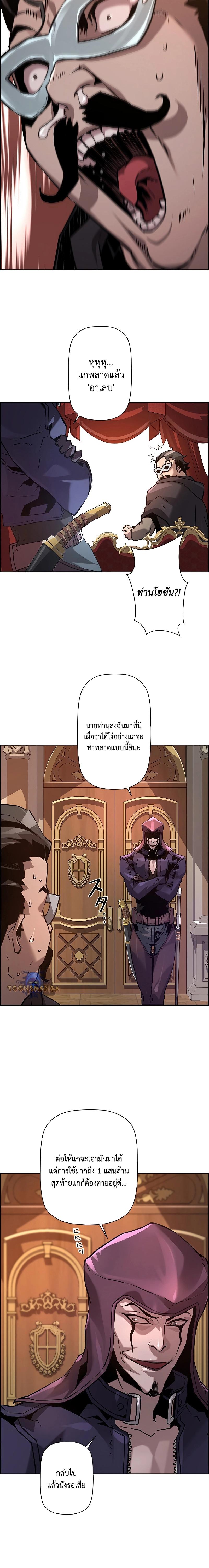 Manga-lc-com อ่านมังงะ อ่านการ์ตูน ออนไลน์ ฟรี Necromancer’s Evolutionary Traits ตอนที่ 1 2 3 4 5 6 7 8 9 10 11 12 13 14 ฟรี ไม่มีโฆษณา Manga-lc - อ่าน มังงะ อ่าน การ์ตูน ออนไลน์ อ่านมังงะ ฟรี