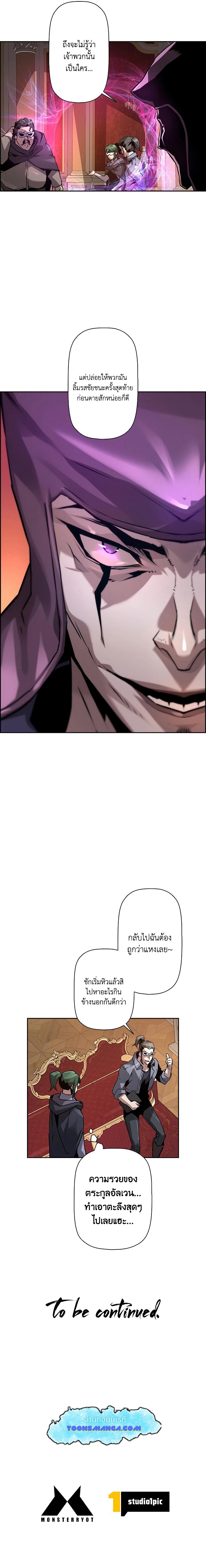 Manga-lc-com อ่านมังงะ อ่านการ์ตูน ออนไลน์ ฟรี Necromancer’s Evolutionary Traits ตอนที่ 1 2 3 4 5 6 7 8 9 10 11 12 13 14 ฟรี ไม่มีโฆษณา Manga-lc - อ่าน มังงะ อ่าน การ์ตูน ออนไลน์ อ่านมังงะ ฟรี