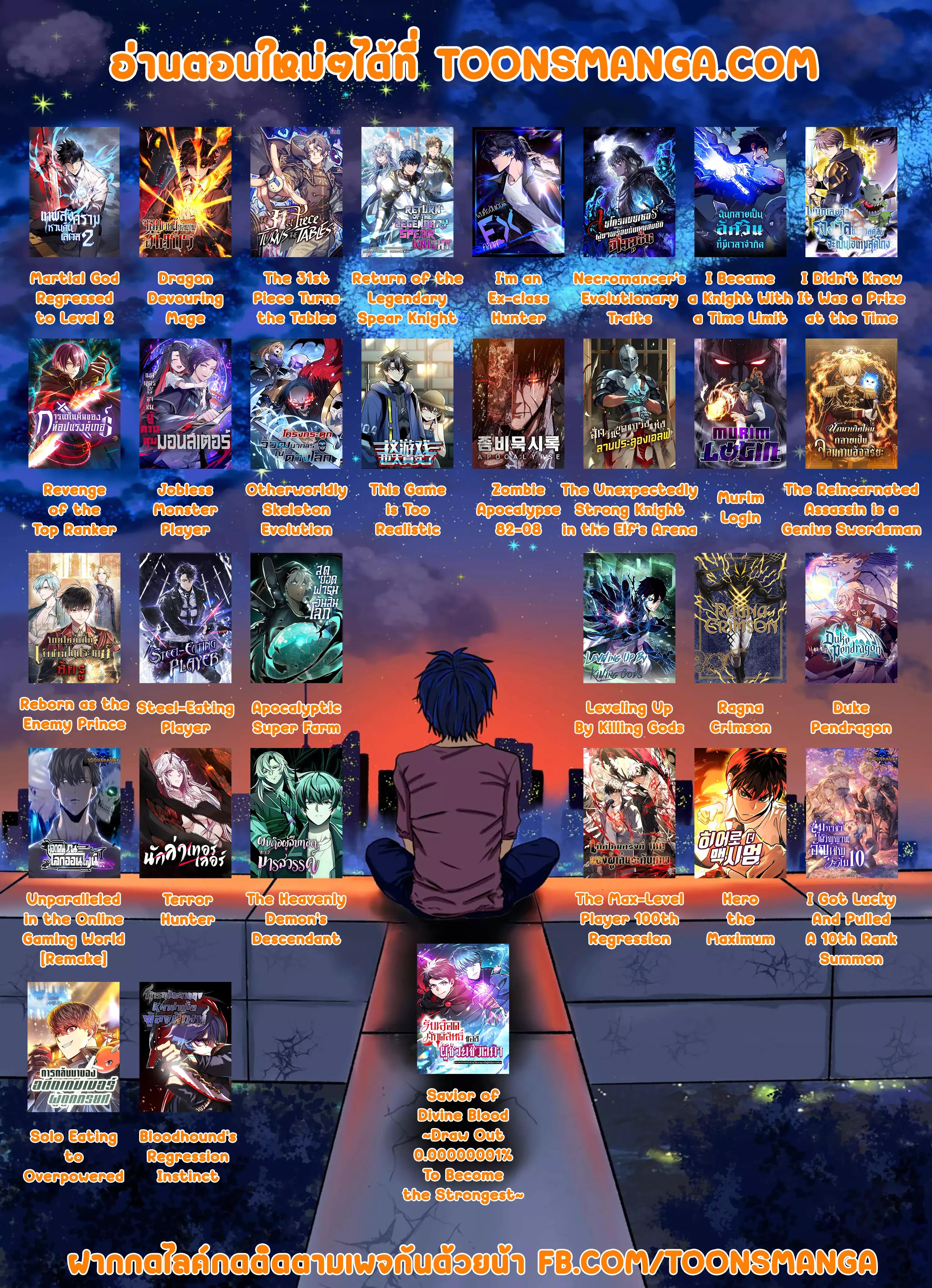 Manga-lc-com อ่านมังงะ อ่านการ์ตูน ออนไลน์ ฟรี Necromancer’s Evolutionary Traits ตอนที่ 1 2 3 4 5 6 7 8 9 10 11 12 13 14 ฟรี ไม่มีโฆษณา Manga-lc - อ่าน มังงะ อ่าน การ์ตูน ออนไลน์ อ่านมังงะ ฟรี