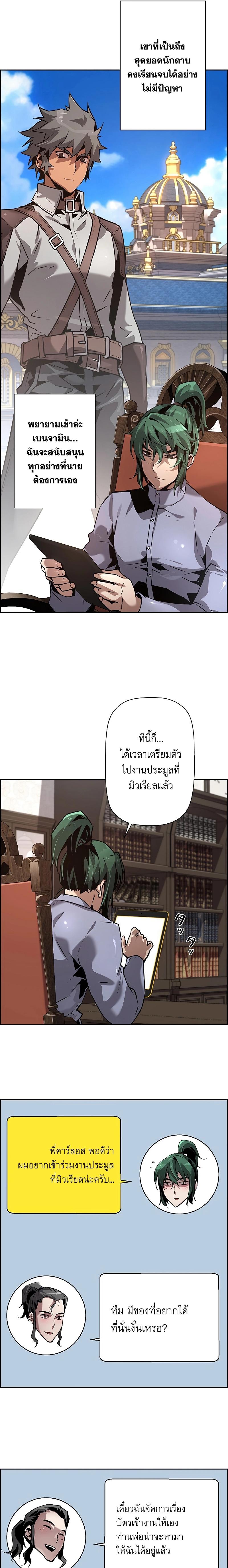 Manga-lc-com อ่านมังงะ อ่านการ์ตูน ออนไลน์ ฟรี Necromancer’s Evolutionary Traits ตอนที่ 1 2 3 4 5 6 7 8 9 10 11 12 13 14 ฟรี ไม่มีโฆษณา Manga-lc - อ่าน มังงะ อ่าน การ์ตูน ออนไลน์ อ่านมังงะ ฟรี
