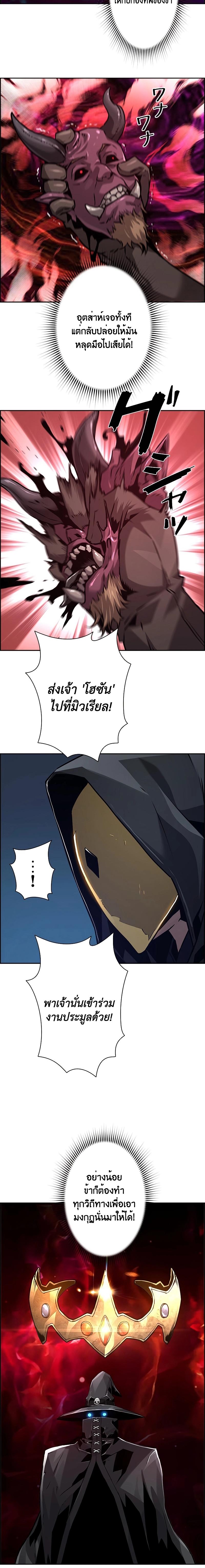 Manga-lc-com อ่านมังงะ อ่านการ์ตูน ออนไลน์ ฟรี Necromancer’s Evolutionary Traits ตอนที่ 1 2 3 4 5 6 7 8 9 10 11 12 13 14 ฟรี ไม่มีโฆษณา Manga-lc - อ่าน มังงะ อ่าน การ์ตูน ออนไลน์ อ่านมังงะ ฟรี