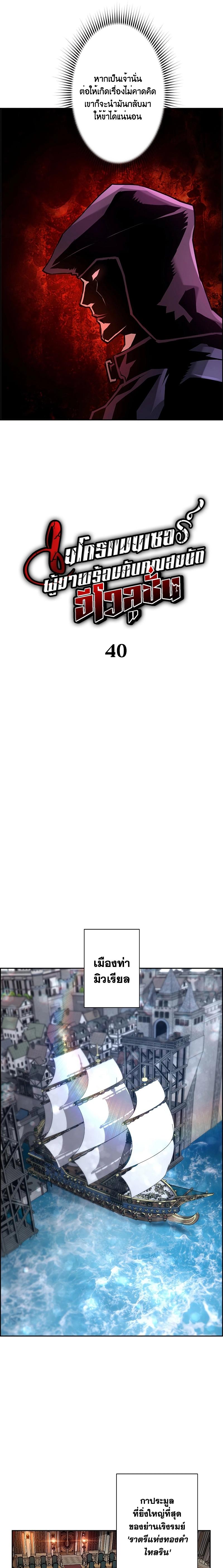 Manga-lc-com อ่านมังงะ อ่านการ์ตูน ออนไลน์ ฟรี Necromancer’s Evolutionary Traits ตอนที่ 1 2 3 4 5 6 7 8 9 10 11 12 13 14 ฟรี ไม่มีโฆษณา Manga-lc - อ่าน มังงะ อ่าน การ์ตูน ออนไลน์ อ่านมังงะ ฟรี