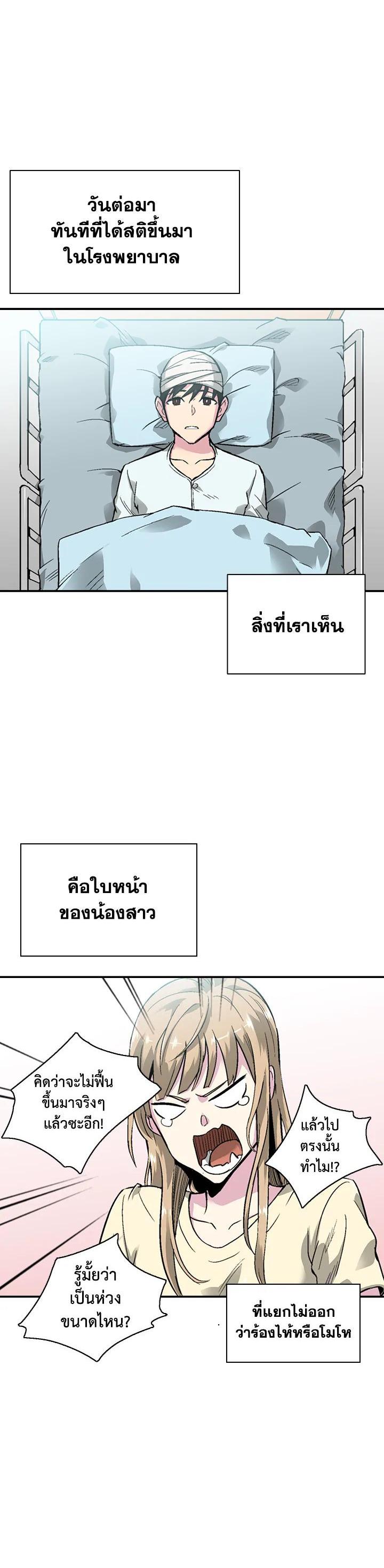 Manga-lc-com อ่านมังงะ อ่านการ์ตูน ออนไลน์ ฟรี Choi Hwansung ตอนที่ 1 2 3 4 5 6 7 8 9 10 11 12 13 14 ฟรี ไม่มีโฆษณา Manga-lc - อ่าน มังงะ อ่าน การ์ตูน ออนไลน์ อ่านมังงะ ฟรี