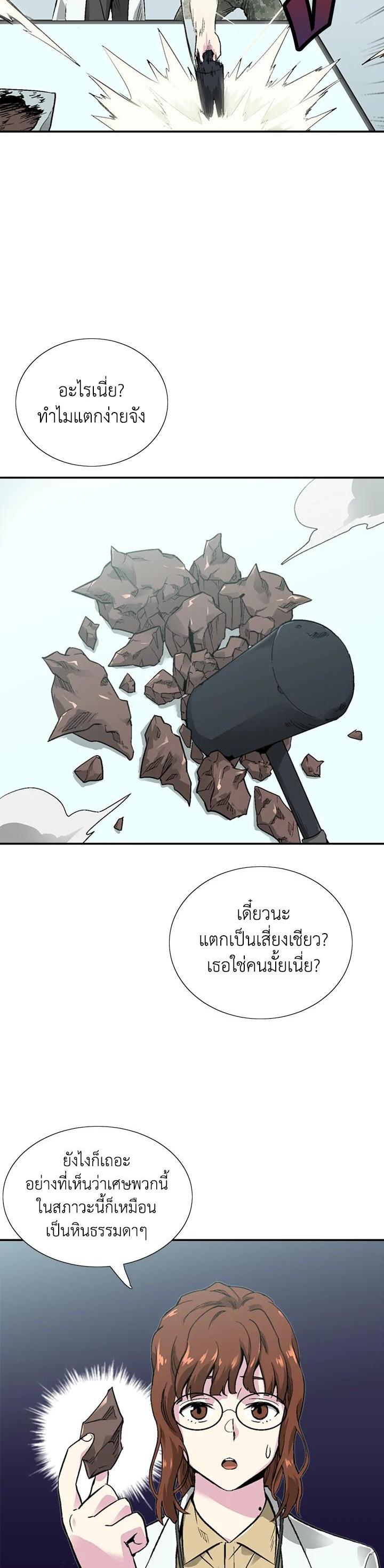 Manga-lc-com อ่านมังงะ อ่านการ์ตูน ออนไลน์ ฟรี Choi Hwansung ตอนที่ 1 2 3 4 5 6 7 8 9 10 11 12 13 14 ฟรี ไม่มีโฆษณา Manga-lc - อ่าน มังงะ อ่าน การ์ตูน ออนไลน์ อ่านมังงะ ฟรี