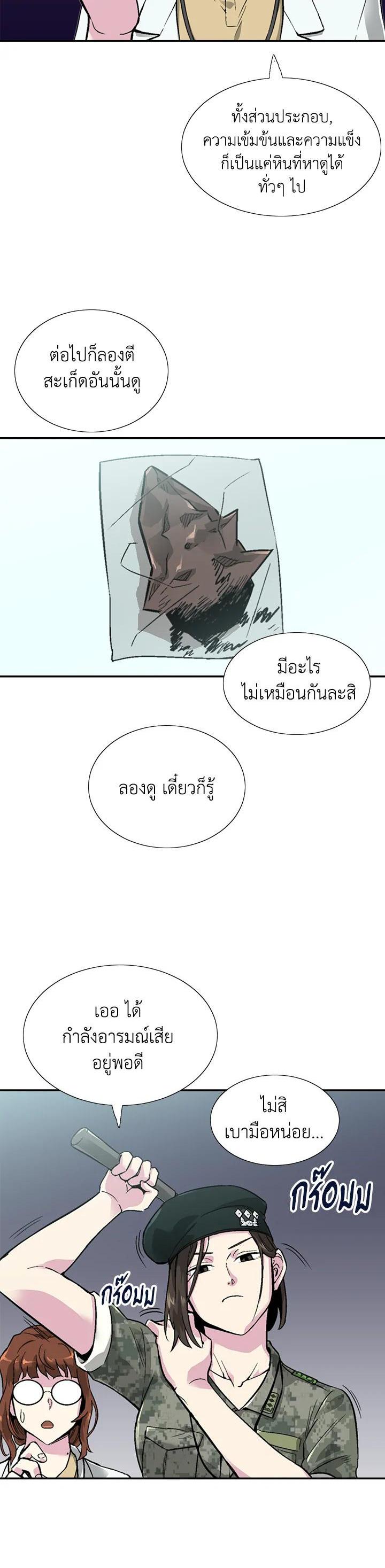 Manga-lc-com อ่านมังงะ อ่านการ์ตูน ออนไลน์ ฟรี Choi Hwansung ตอนที่ 1 2 3 4 5 6 7 8 9 10 11 12 13 14 ฟรี ไม่มีโฆษณา Manga-lc - อ่าน มังงะ อ่าน การ์ตูน ออนไลน์ อ่านมังงะ ฟรี