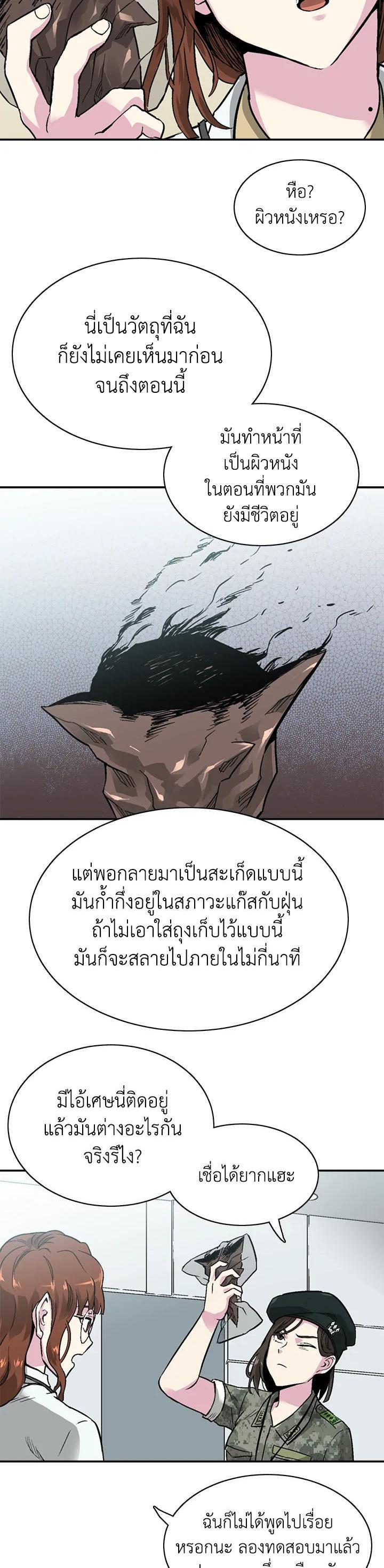 Manga-lc-com อ่านมังงะ อ่านการ์ตูน ออนไลน์ ฟรี Choi Hwansung ตอนที่ 1 2 3 4 5 6 7 8 9 10 11 12 13 14 ฟรี ไม่มีโฆษณา Manga-lc - อ่าน มังงะ อ่าน การ์ตูน ออนไลน์ อ่านมังงะ ฟรี