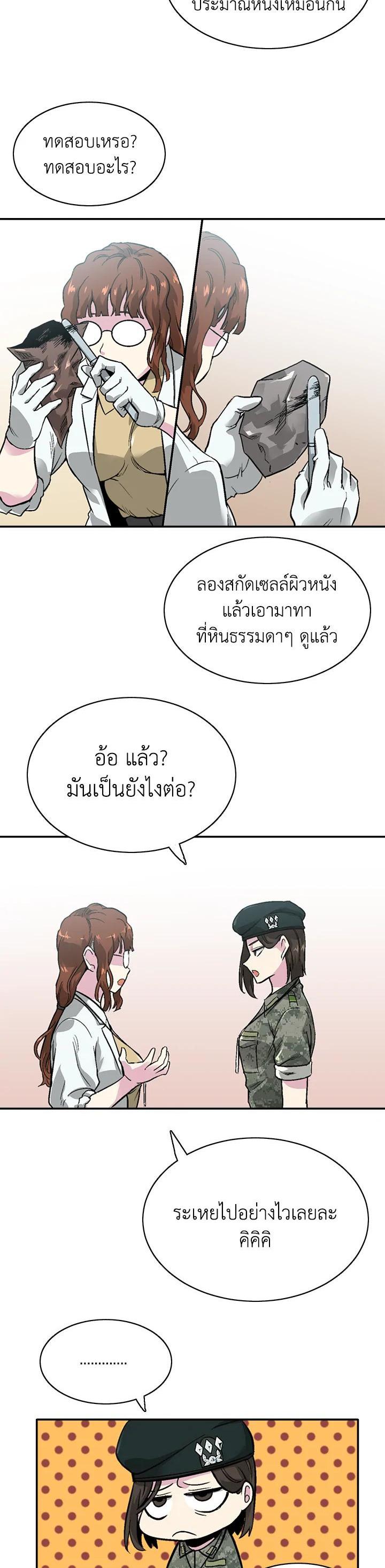 Manga-lc-com อ่านมังงะ อ่านการ์ตูน ออนไลน์ ฟรี Choi Hwansung ตอนที่ 1 2 3 4 5 6 7 8 9 10 11 12 13 14 ฟรี ไม่มีโฆษณา Manga-lc - อ่าน มังงะ อ่าน การ์ตูน ออนไลน์ อ่านมังงะ ฟรี