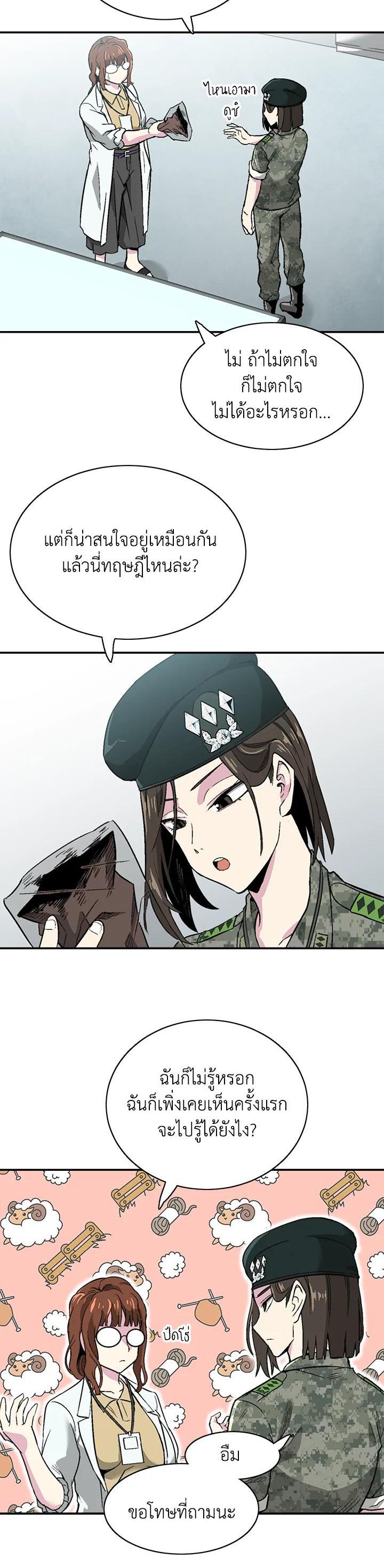 Manga-lc-com อ่านมังงะ อ่านการ์ตูน ออนไลน์ ฟรี Choi Hwansung ตอนที่ 1 2 3 4 5 6 7 8 9 10 11 12 13 14 ฟรี ไม่มีโฆษณา Manga-lc - อ่าน มังงะ อ่าน การ์ตูน ออนไลน์ อ่านมังงะ ฟรี